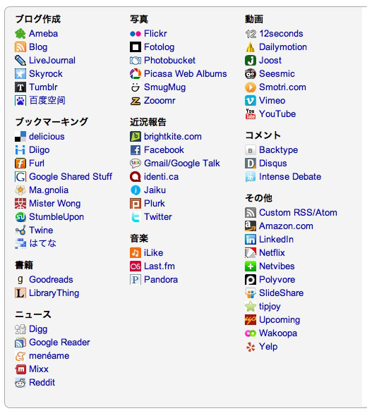 friendfeed.jpg